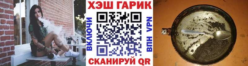 Купить Гашиш  Каннабис  СК  АМФ  COCAIN  Мефедрон  Инсар