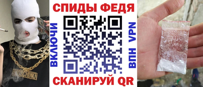 Купить где  Инсар  АМФЕТАМИН Розовый 