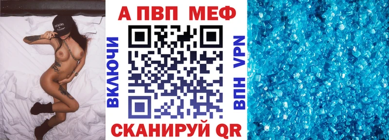 Альфа ПВП СК Инсар