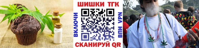 Купить где  Инсар  Canna-Cookies конопля 