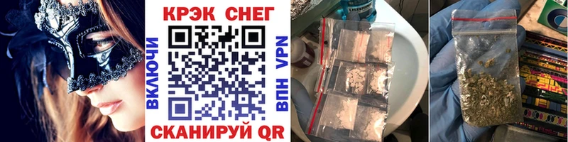 COCAIN 99%  Купить закладки  Инсар 