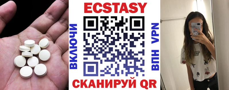 Купить  Инсар  Экстази 300 mg 