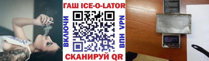 ГАШИШ гарик  Купить закладки  Инсар 