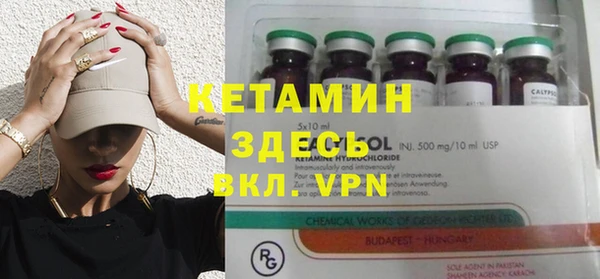 амфетамин Ельня