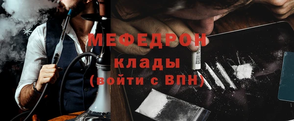 винт Елизово