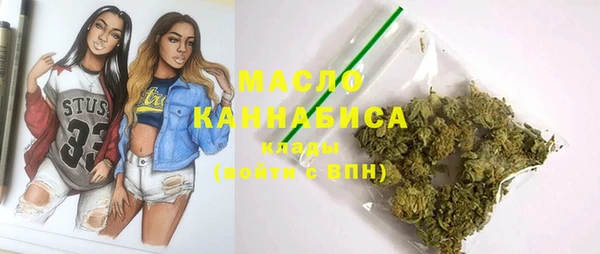 амфетамин Ельня
