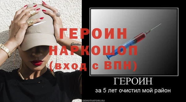 амфетамин Ельня