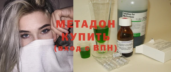 амфетамин Ельня