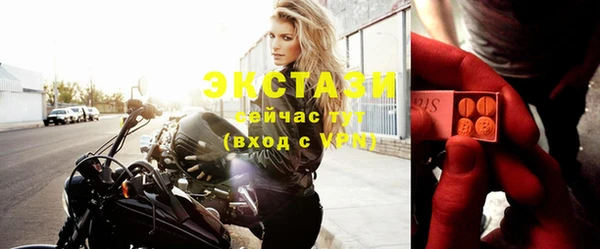 амфетамин Ельня