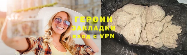 амфетамин Ельня