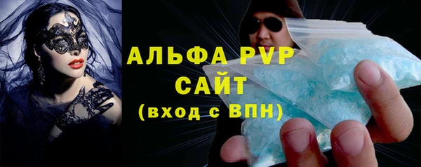 амфетамин Ельня