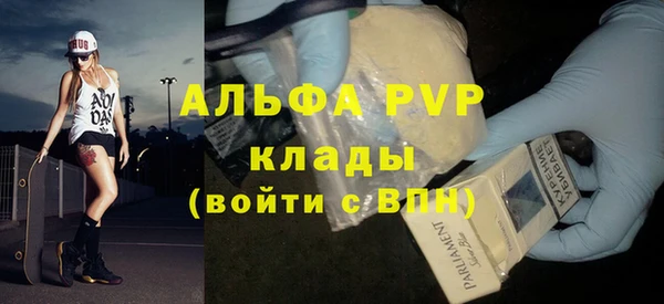 меф VHQ Елабуга