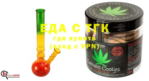 амфетамин Ельня
