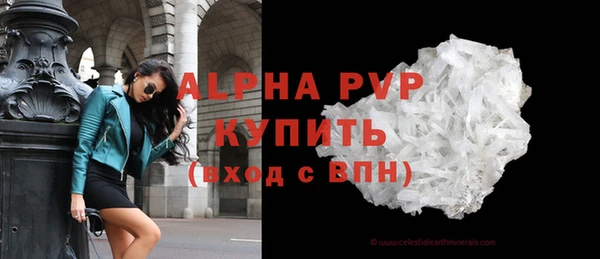 амфетамин Ельня