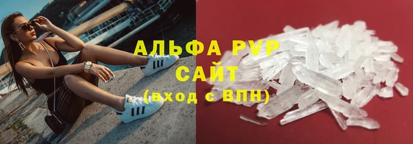 амфетамин Ельня