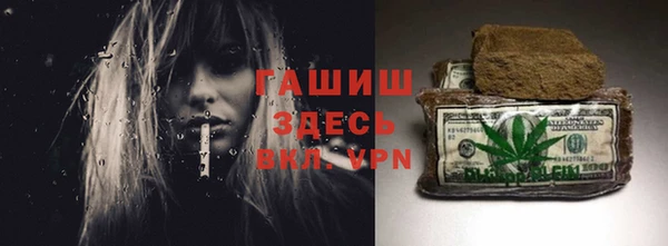 амфетамин Ельня