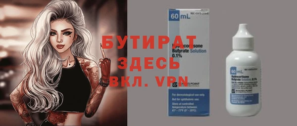 амфетамин Ельня