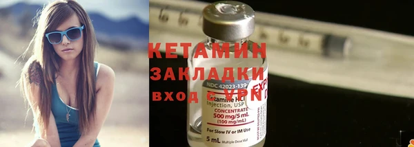 винт Елизово