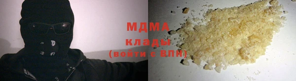 меф VHQ Елабуга