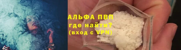 винт Елизово