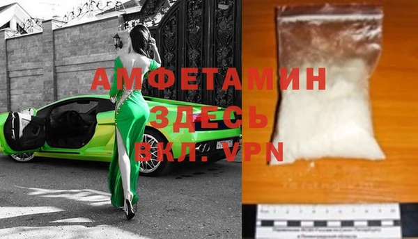 меф VHQ Елабуга