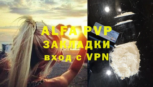 амфетамин Ельня
