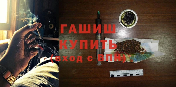 амфетамин Ельня