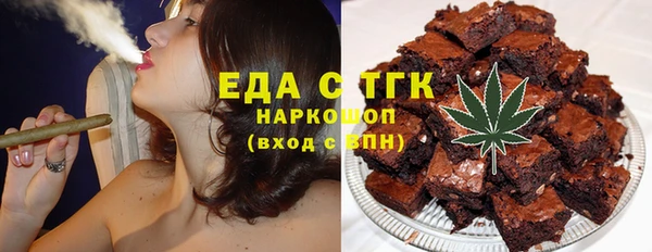 винт Елизово