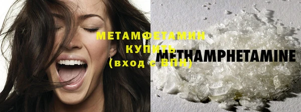 меф VHQ Елабуга
