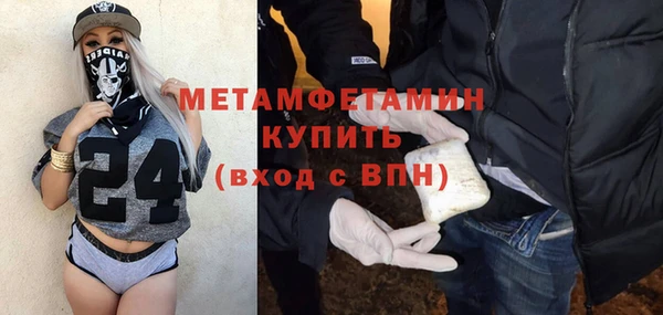 винт Елизово