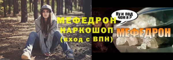 амфетамин Ельня