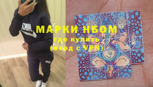амфетамин Ельня
