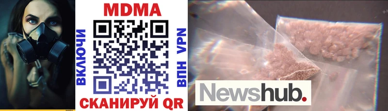 MDMA crystal  Купить закладки  Инсар 