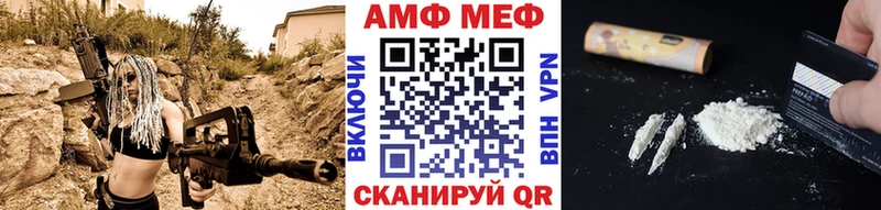 МЕТАМФЕТАМИН мет  Купить где  Инсар 