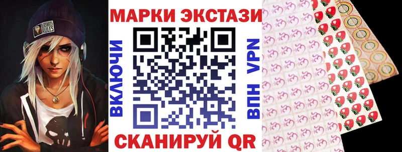 Купить закладки  Инсар  Наркотические марки 1500мкг 