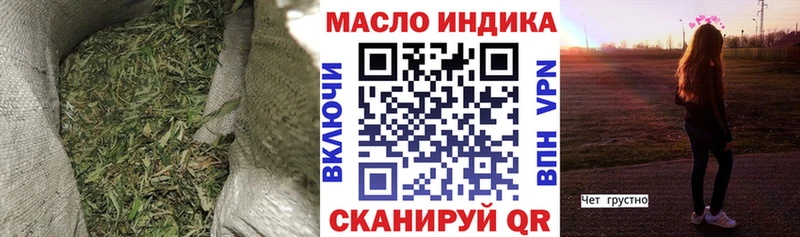 Купить где  Инсар  Дистиллят ТГК гашишное масло 